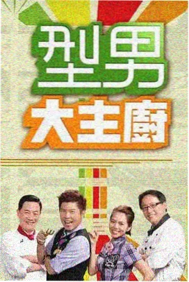 梦想的声音