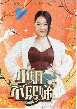 星光大道