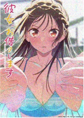 齐木楠雄的灾难