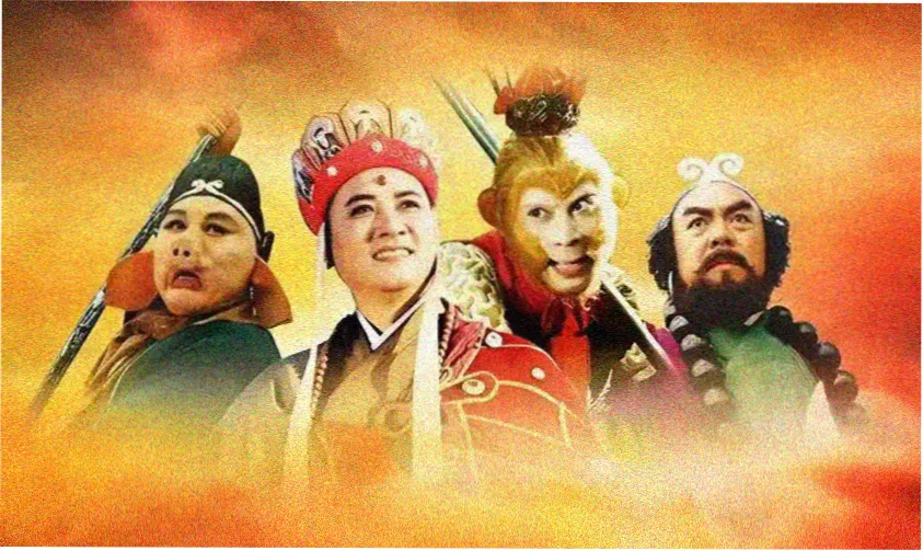 扬名立万