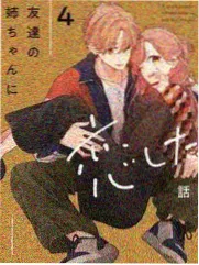 非诚勿扰