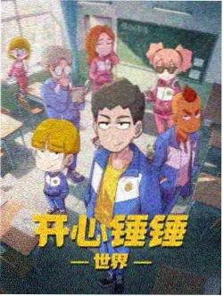 未闻花名